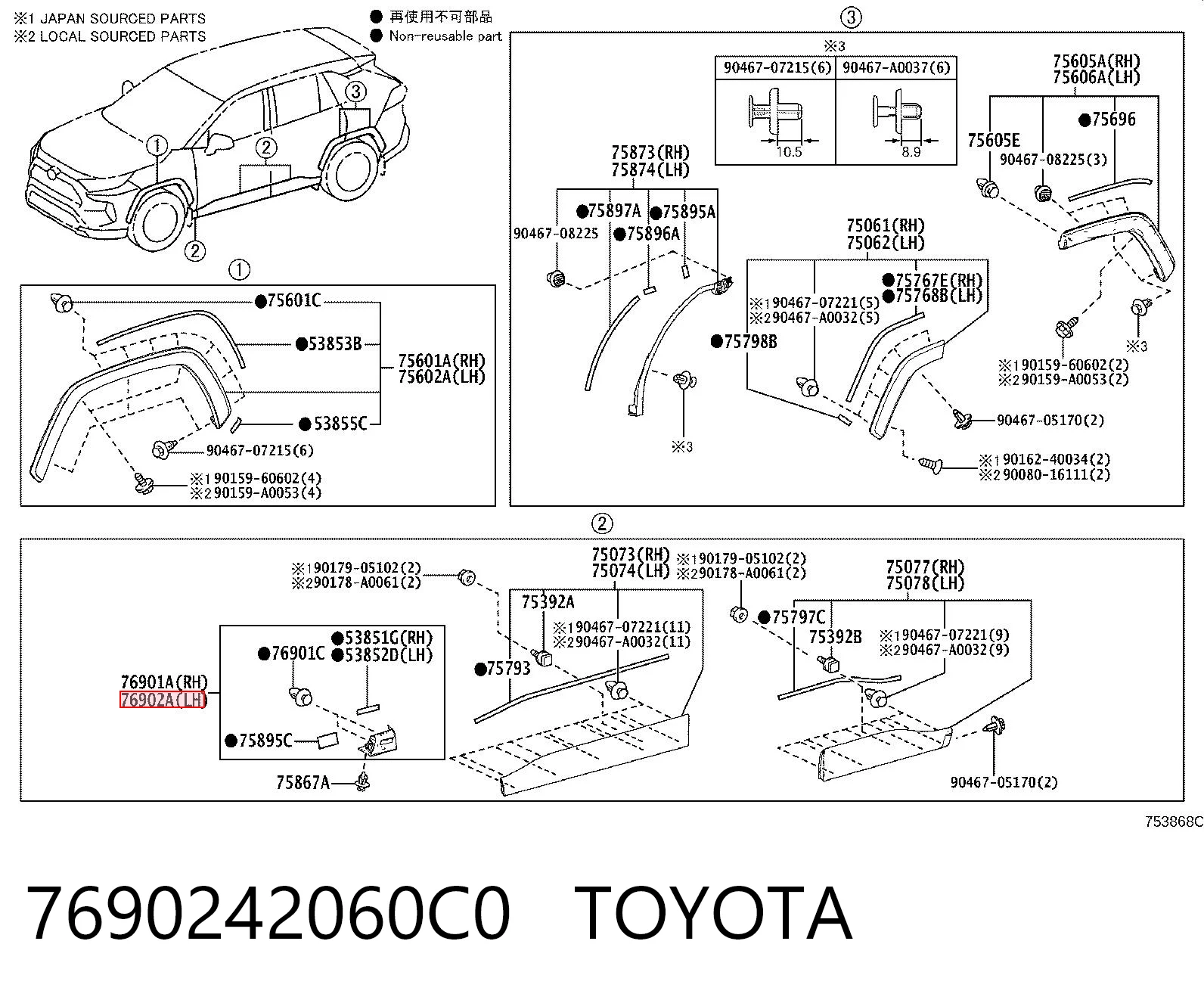 7690242060C0 Toyota 
