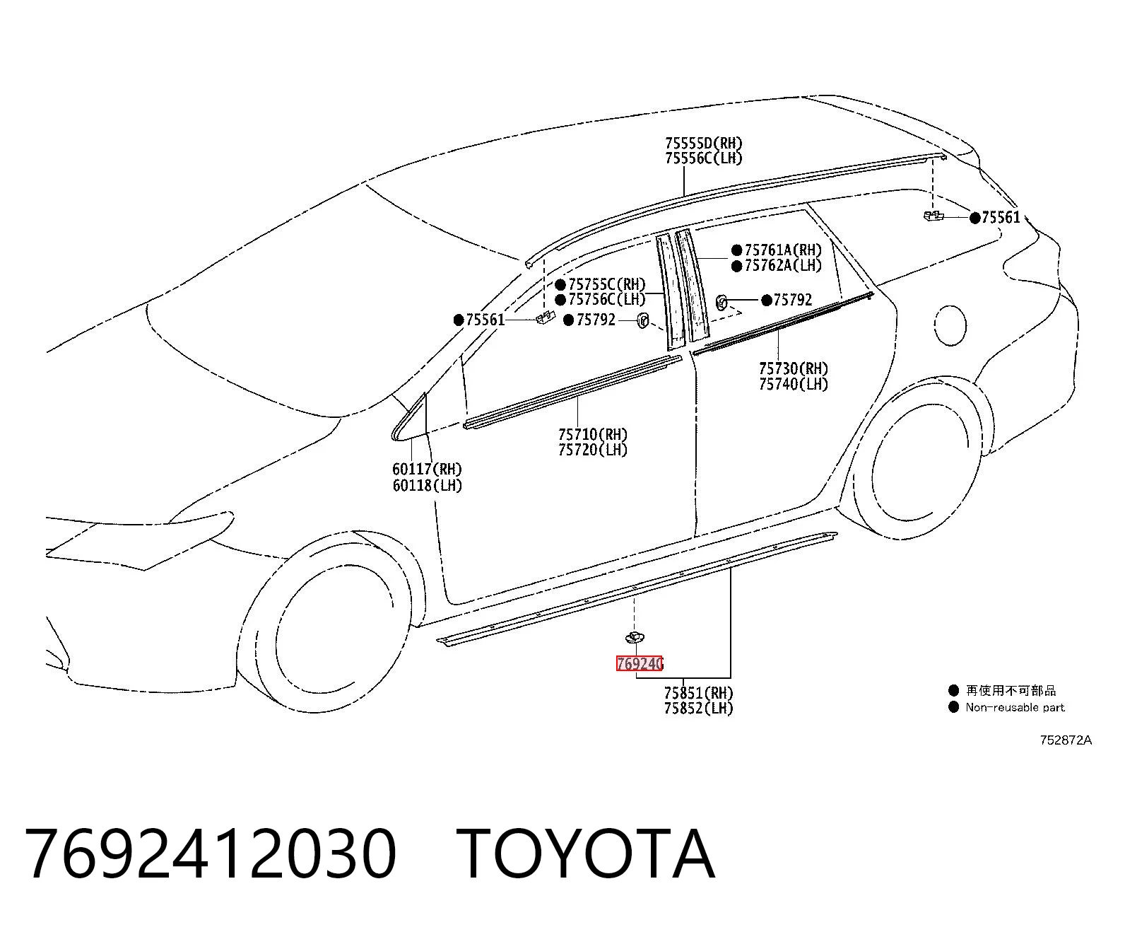 Пістон (кліп) кріплення накладок порогів AND 30863027 ціна, від 0.91 USD
