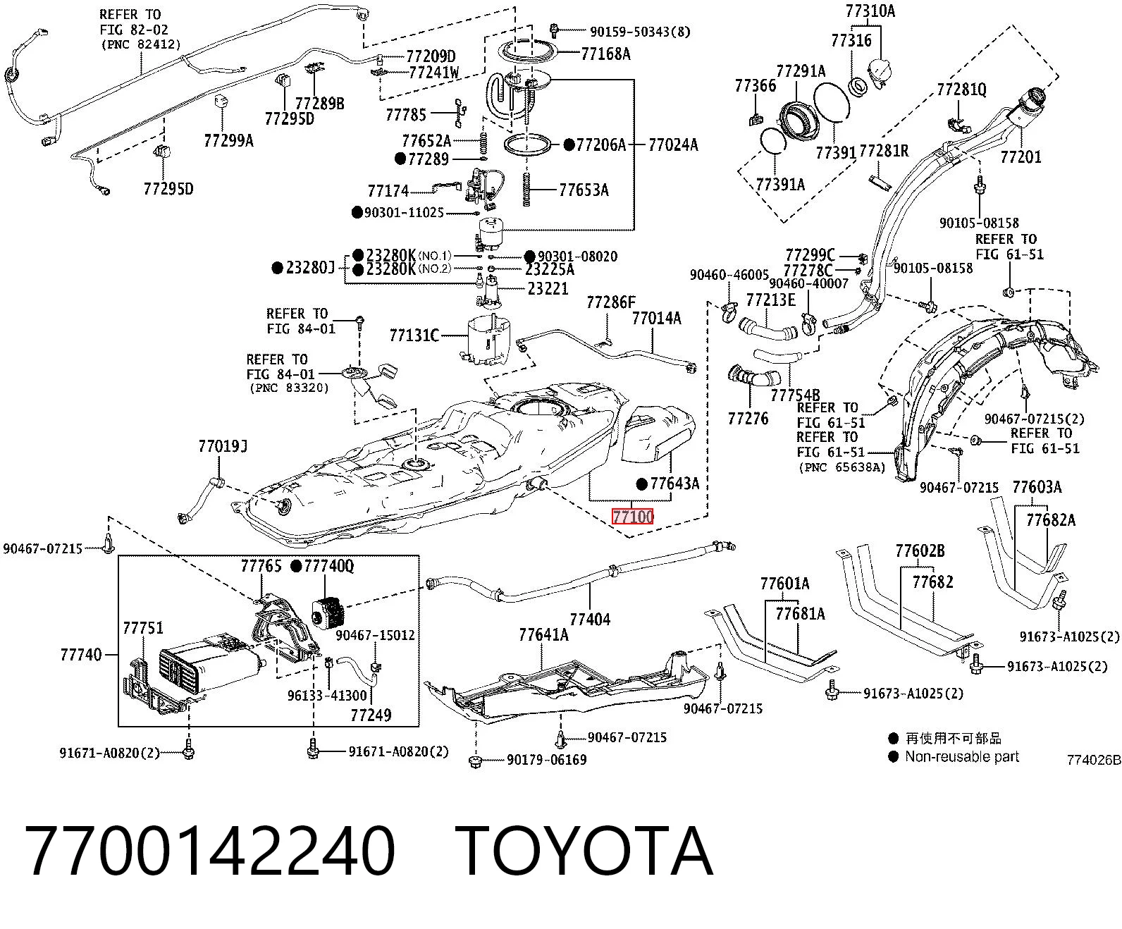 7700142240 Toyota Бак паливний