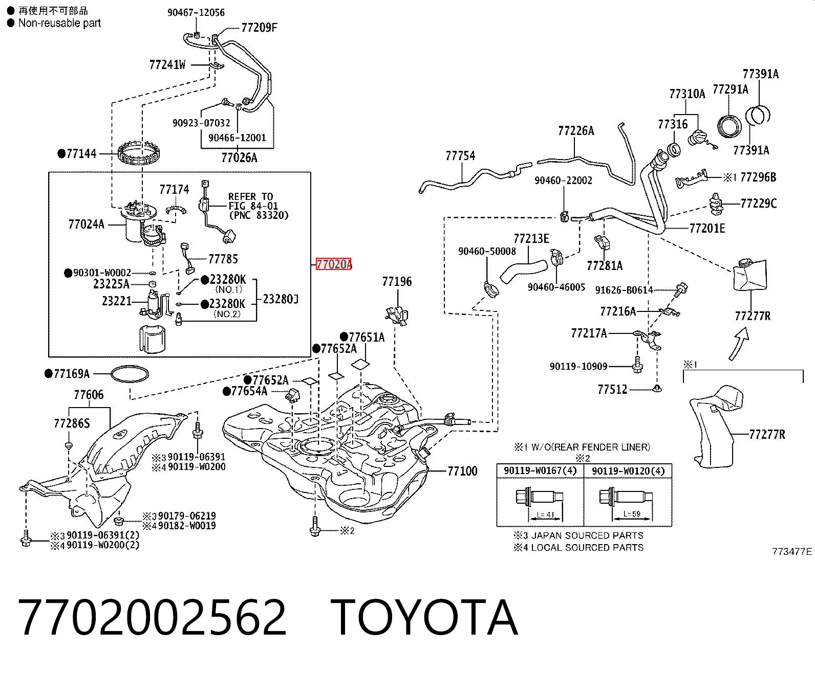 7702002562 Toyota Електробензонасос