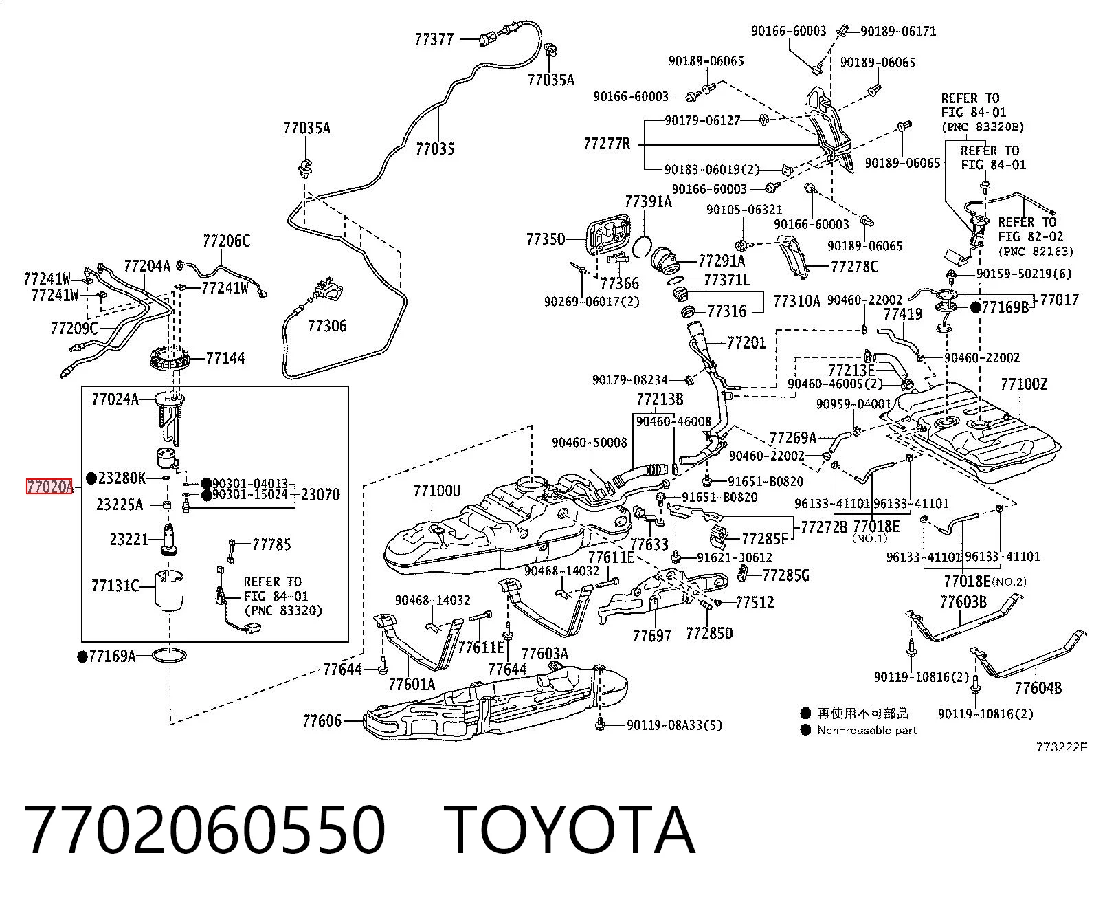 7702060550 Toyota Електробензонасос