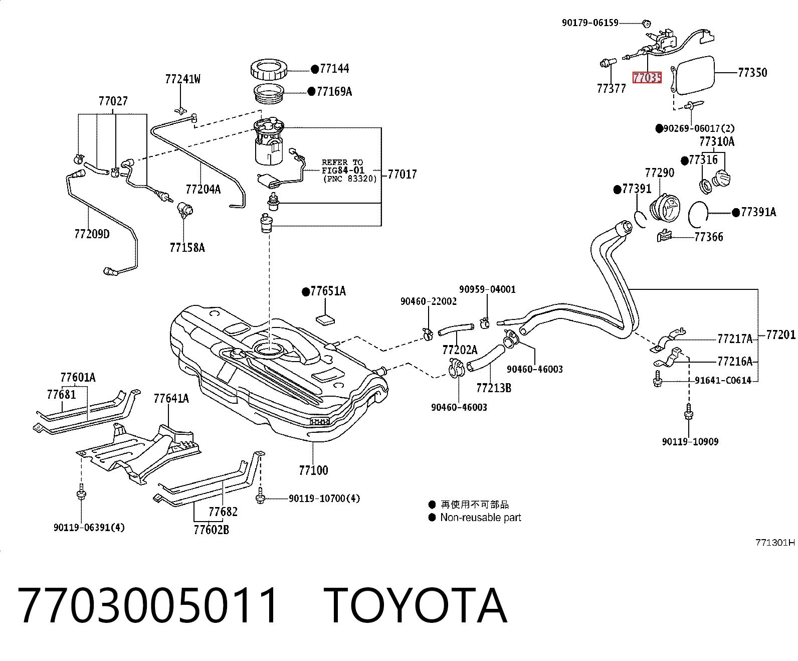 7703005011 Toyota Замок відкривання лючка бензобаку