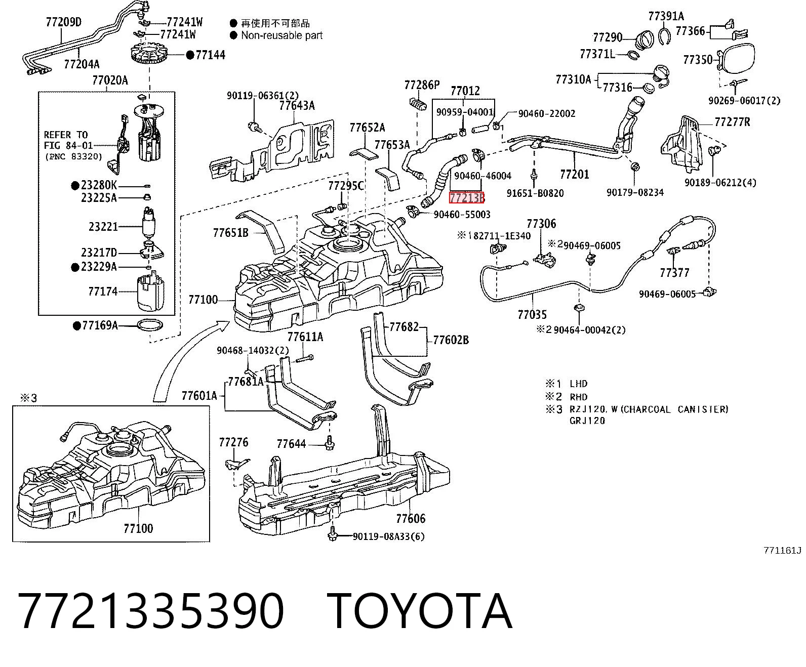 7721335390 Toyota Нижня гнучка вставка паливозаливної горловини