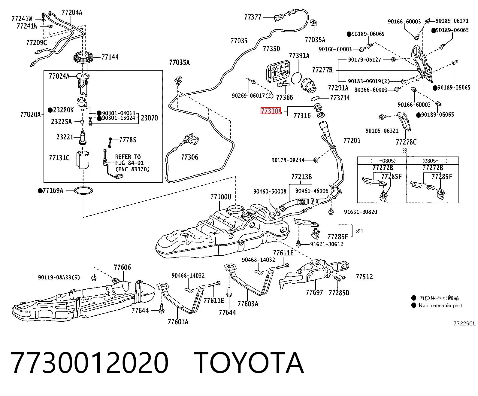 B000979480 Peugeot/Citroen Кришка / пробка бензобака