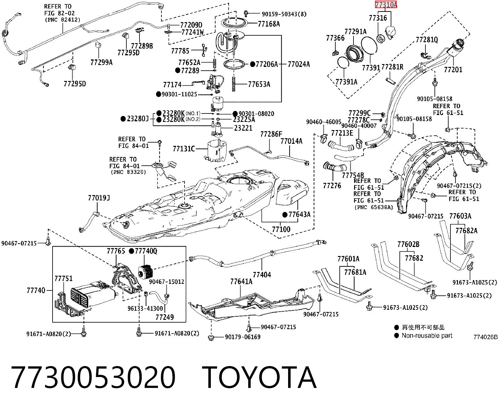 7730053020 Toyota Кришка / пробка бензобака