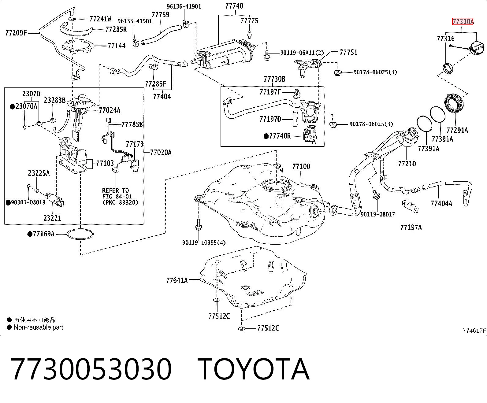 7730053030 Toyota Кришка / пробка бензобака