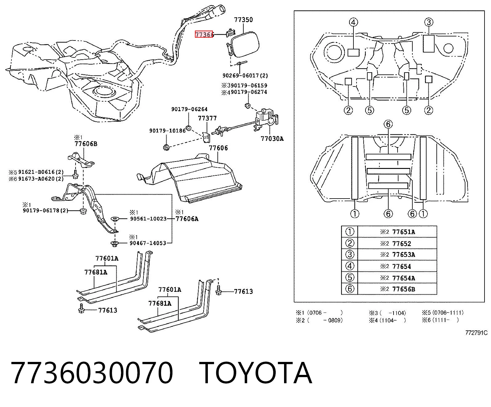 7736030070 Toyota Пружина люка паливного бака