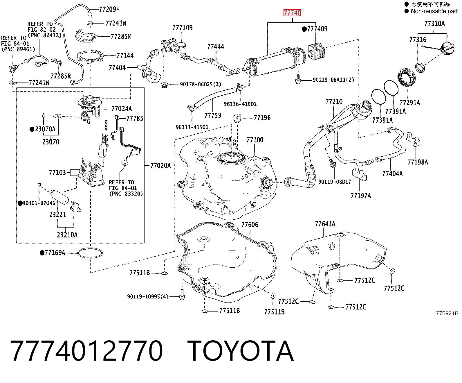 7774012770 Toyota Абсорбер