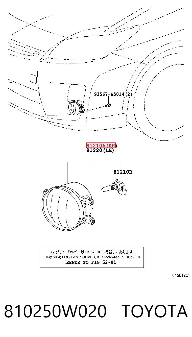 810250W020 Toyota Права протитуманні фари