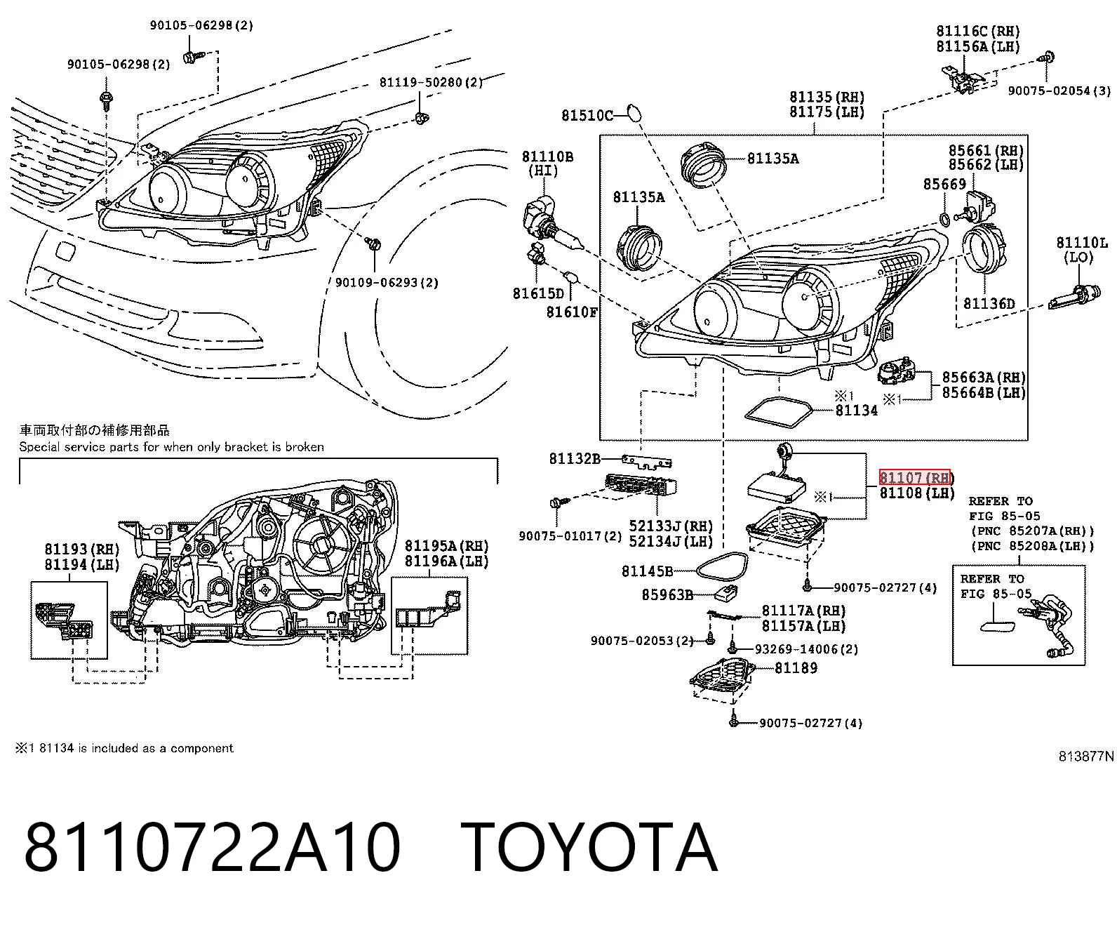 Блок розпалювання, ксенон VAG 99763118300 ціна, від 44.44 USD
