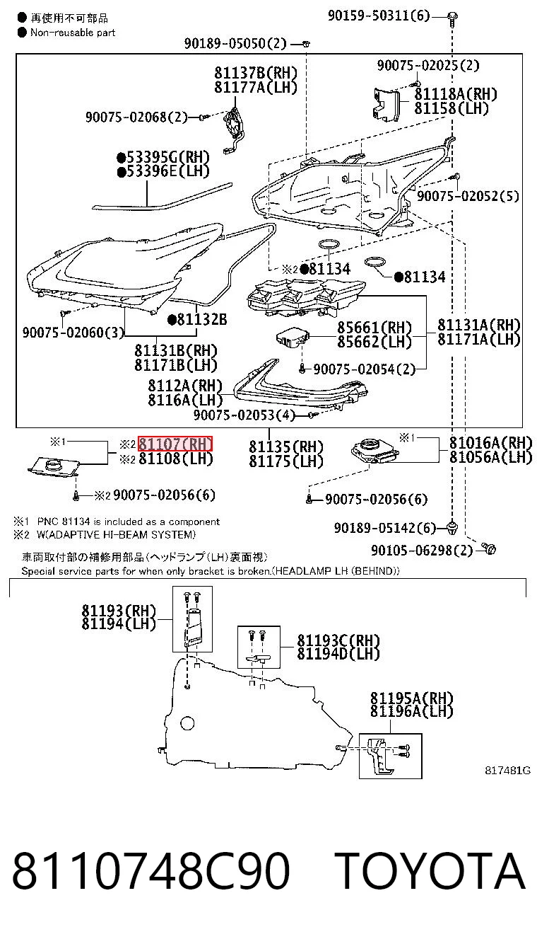 8110748C90 Toyota