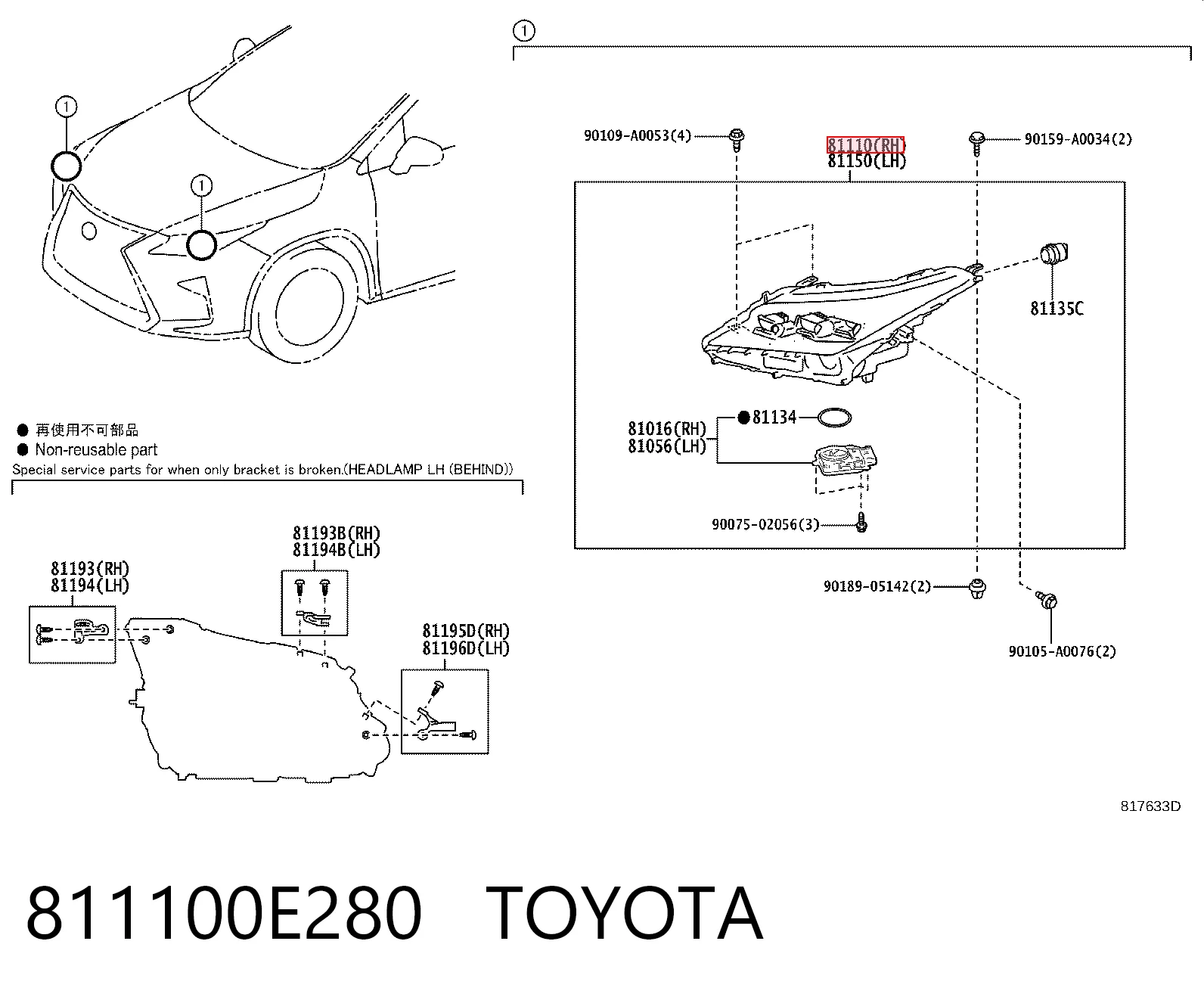 Фара правая TYC 20980300 ціна, від 508.44 USD
