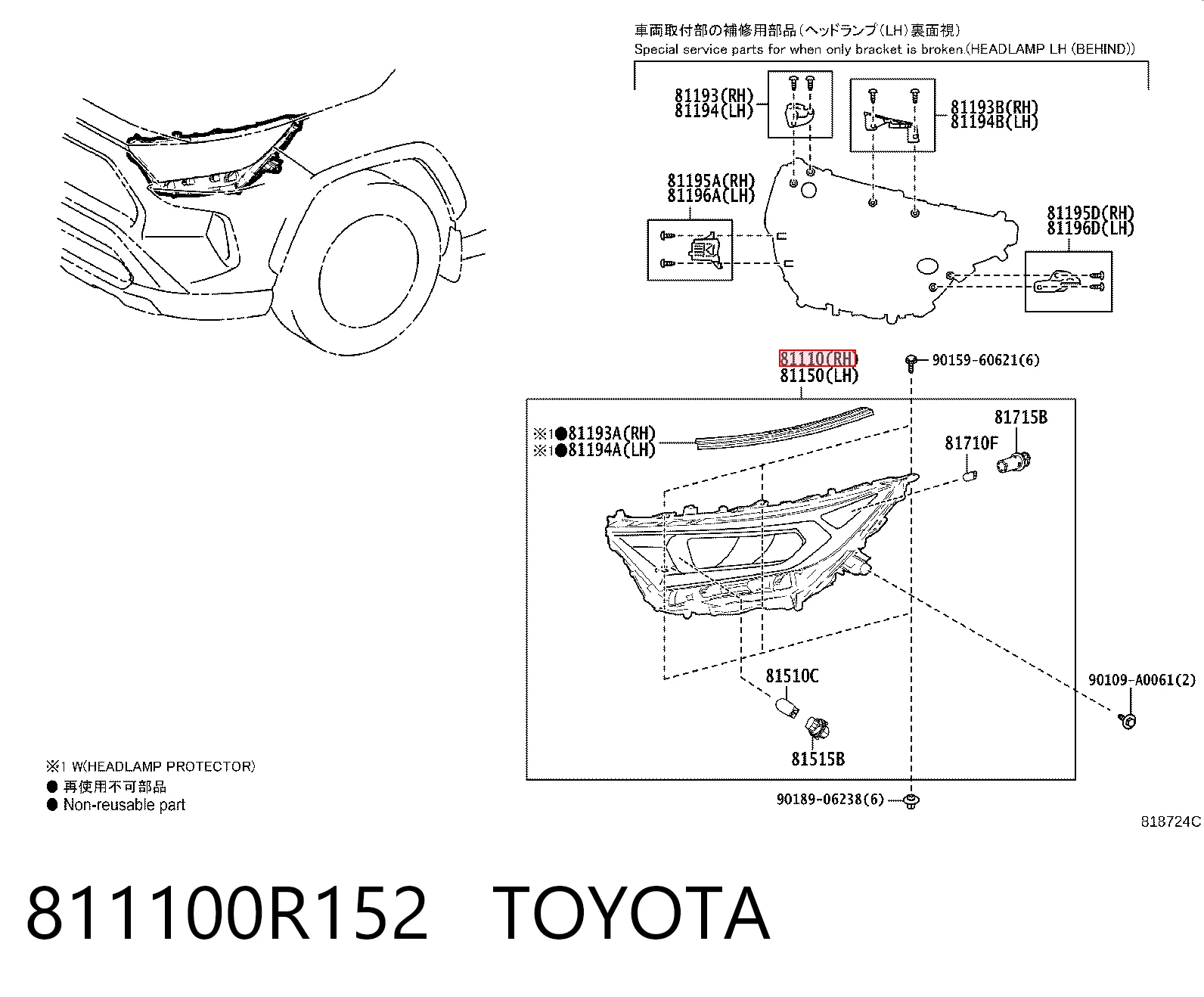 811100R152 Toyota Фара правая