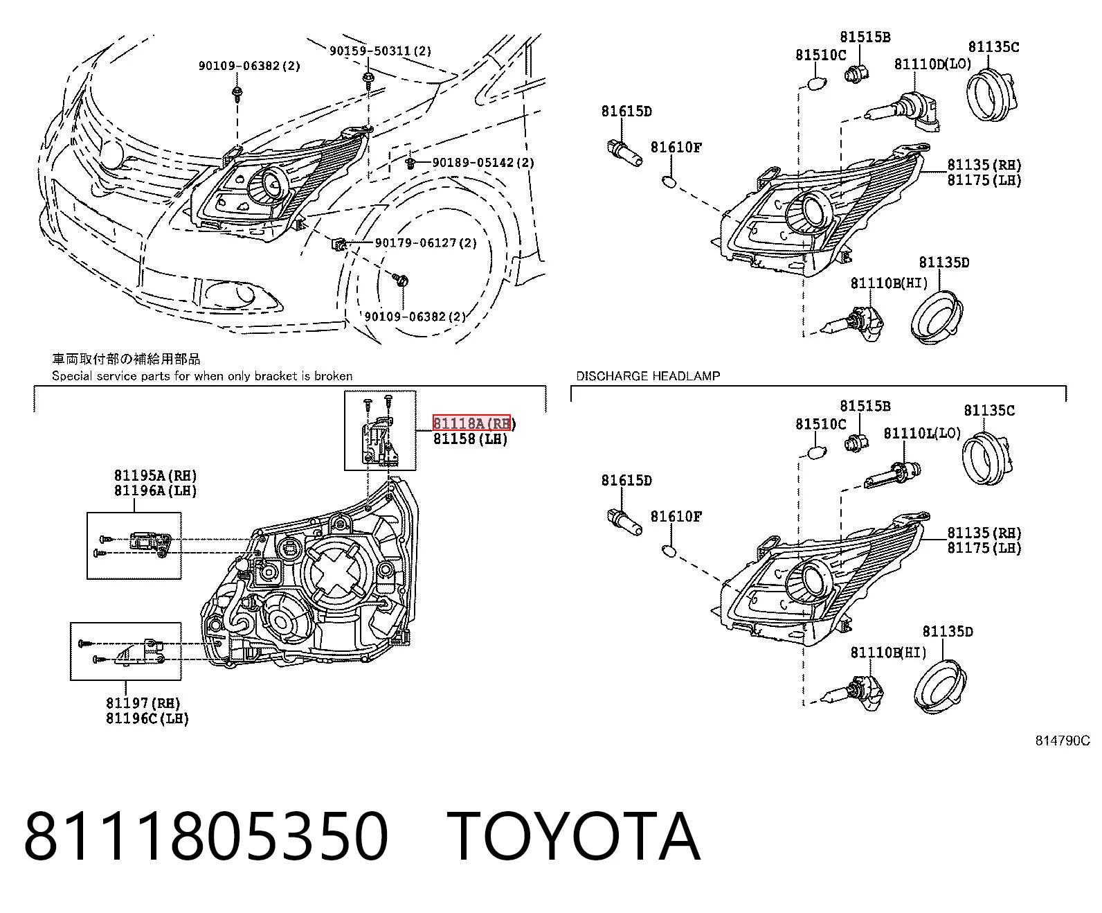 8111805350 Toyota Кронштейн-адаптер кріплення фари передньої, правої