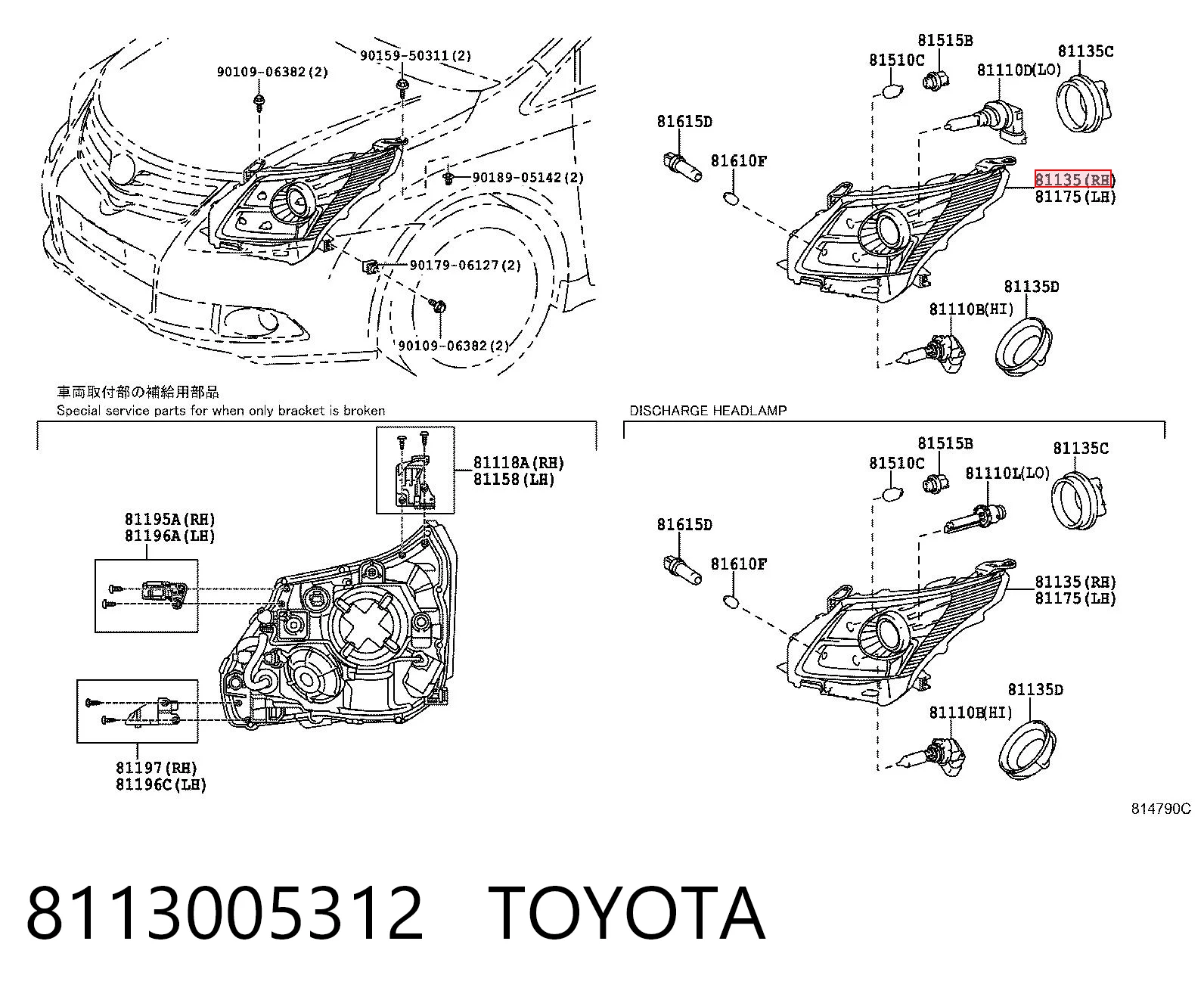  Фара права Toyota Avensis 3
