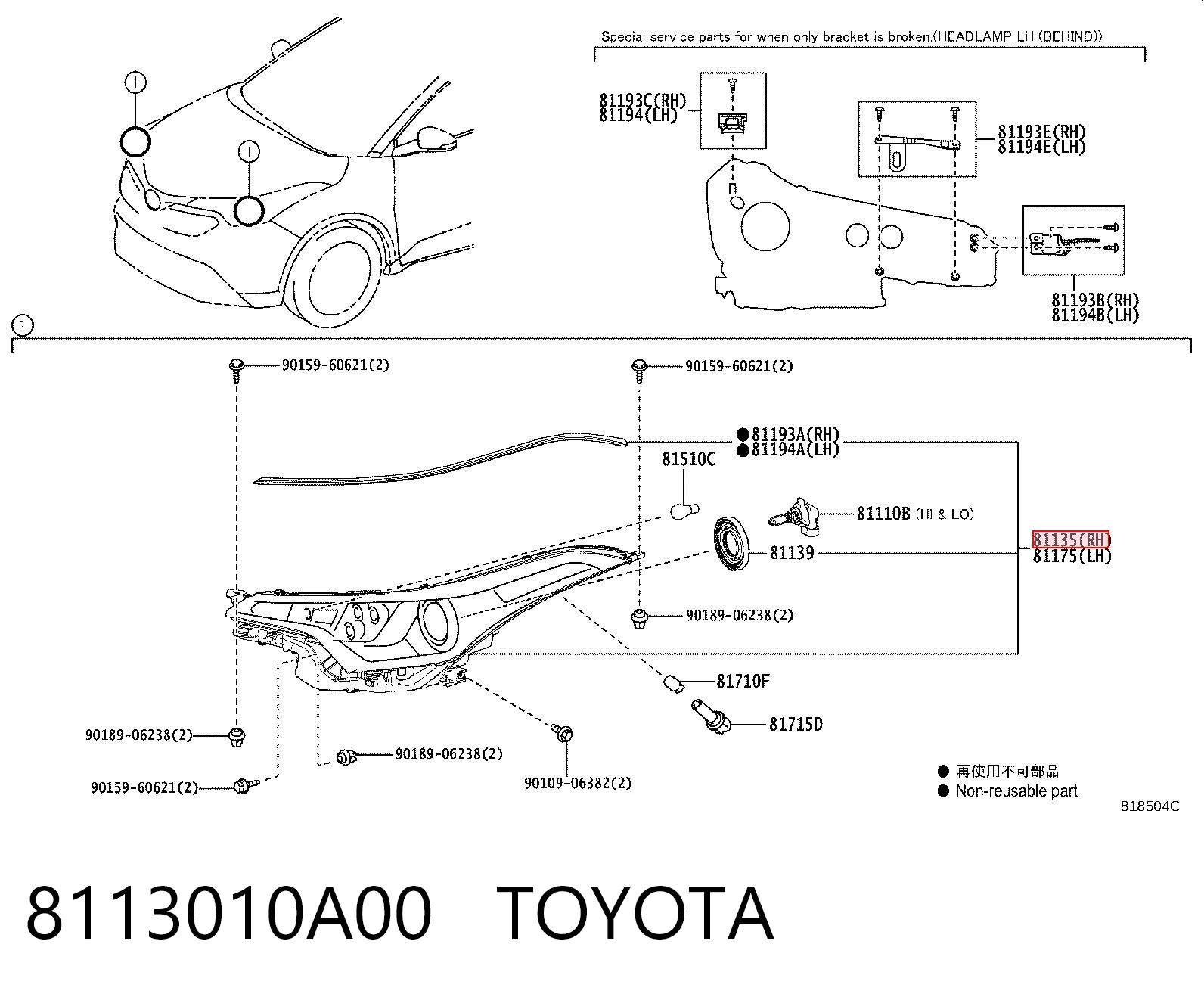 8113010A00 Toyota Основна фара - вставка