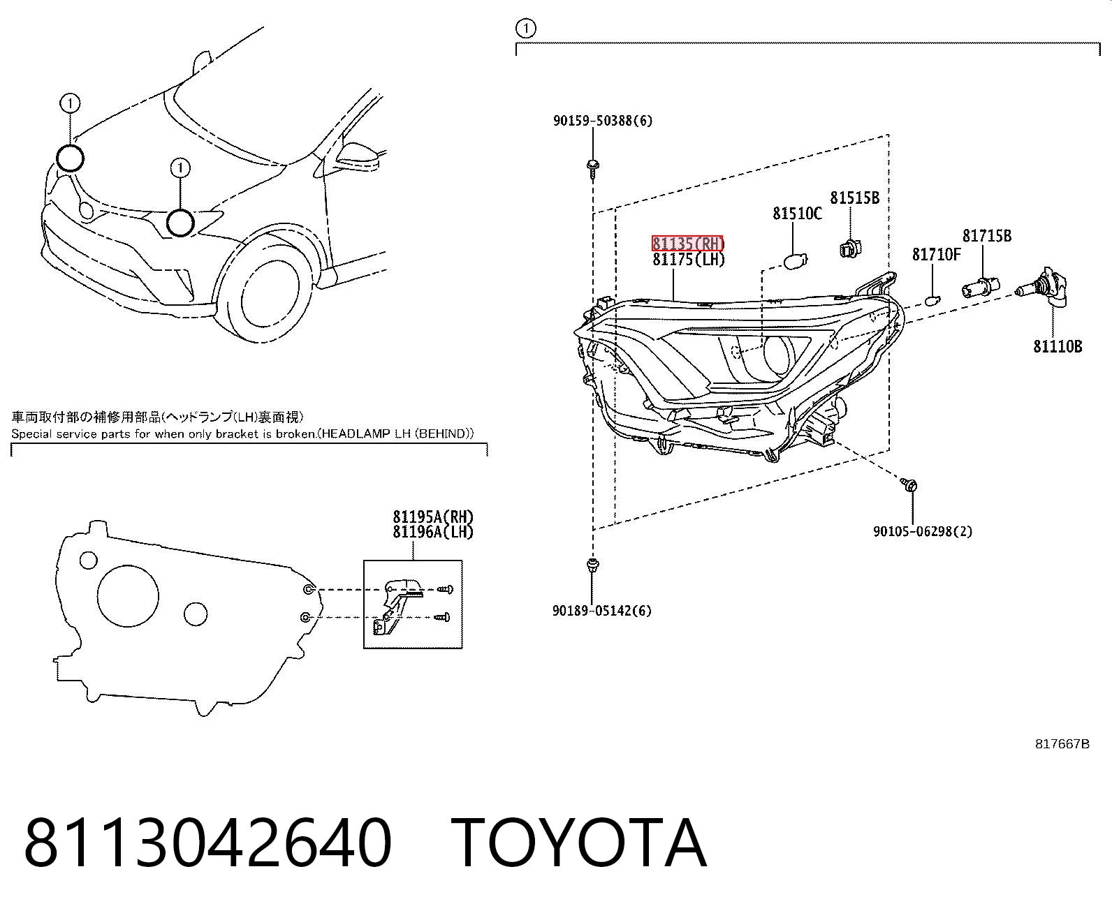 209789001N TYC Фара правая