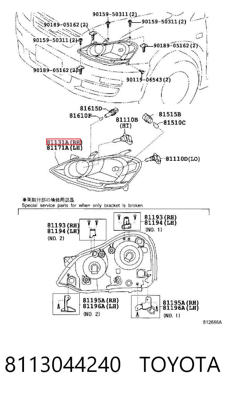 Фара права Toyota Avensis LCM