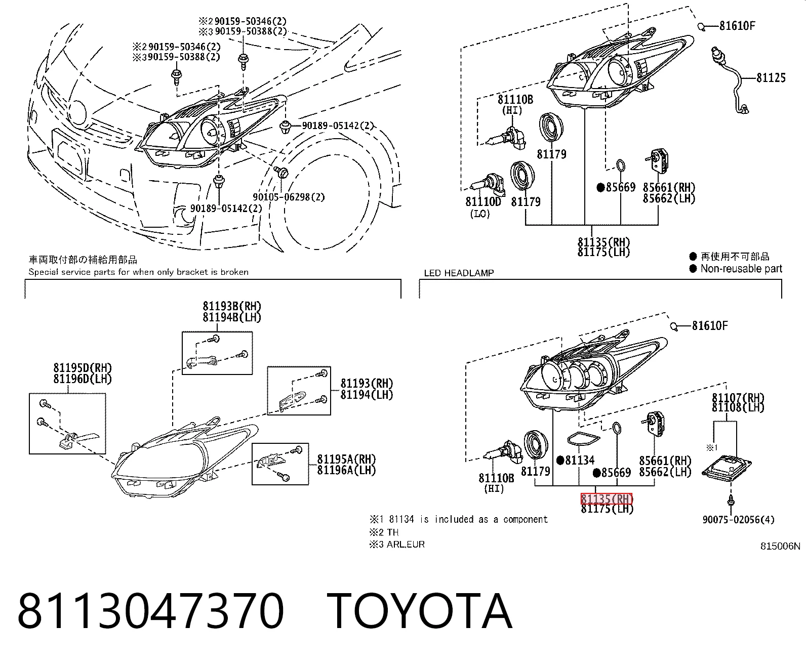 Фара передня права Toyota Prius 