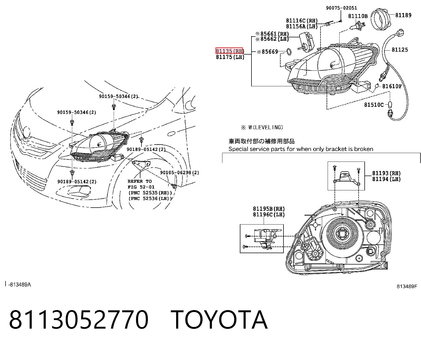 8113052770 Toyota Фара правая