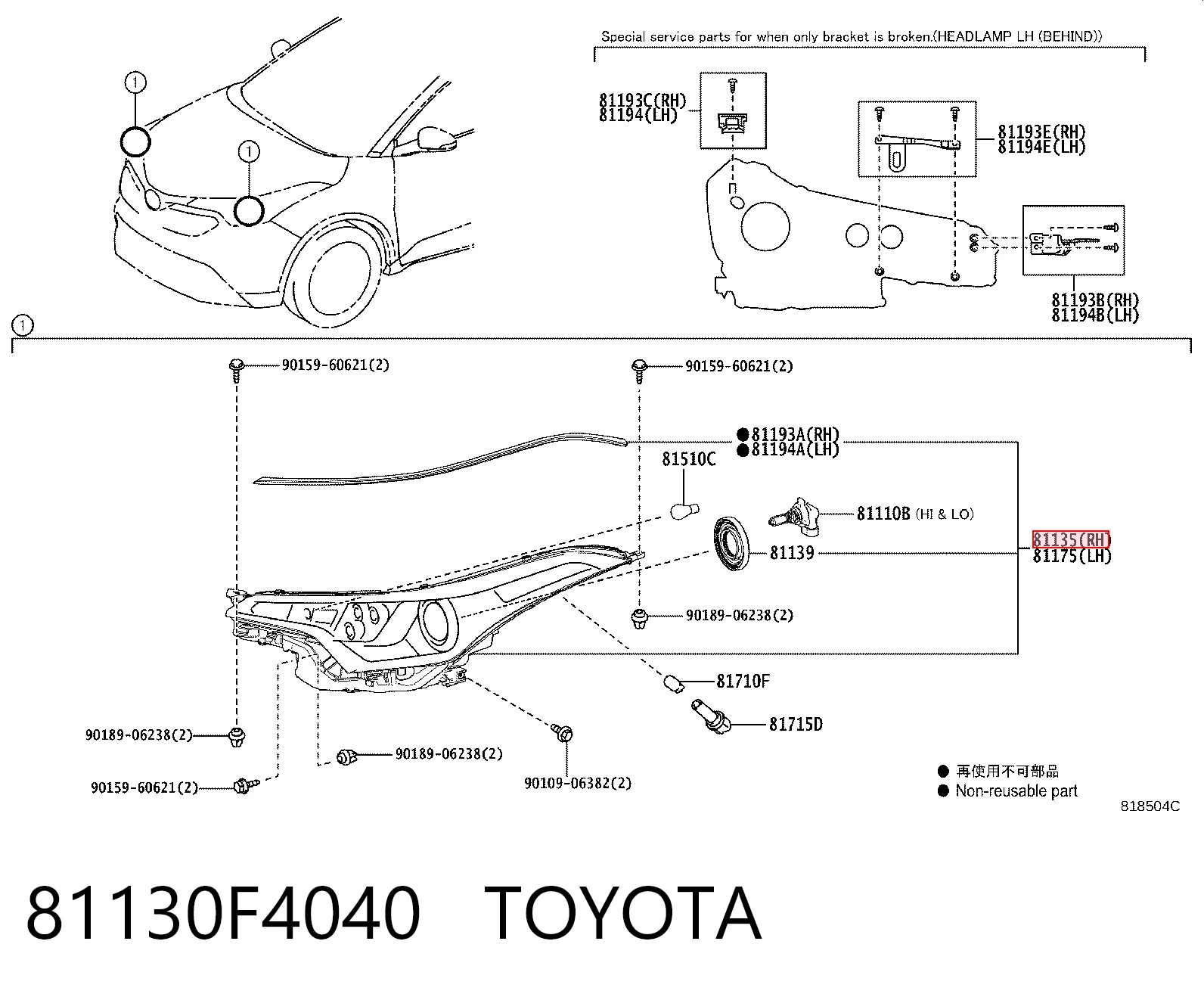 81130F4040 Toyota Основна фара - вставка