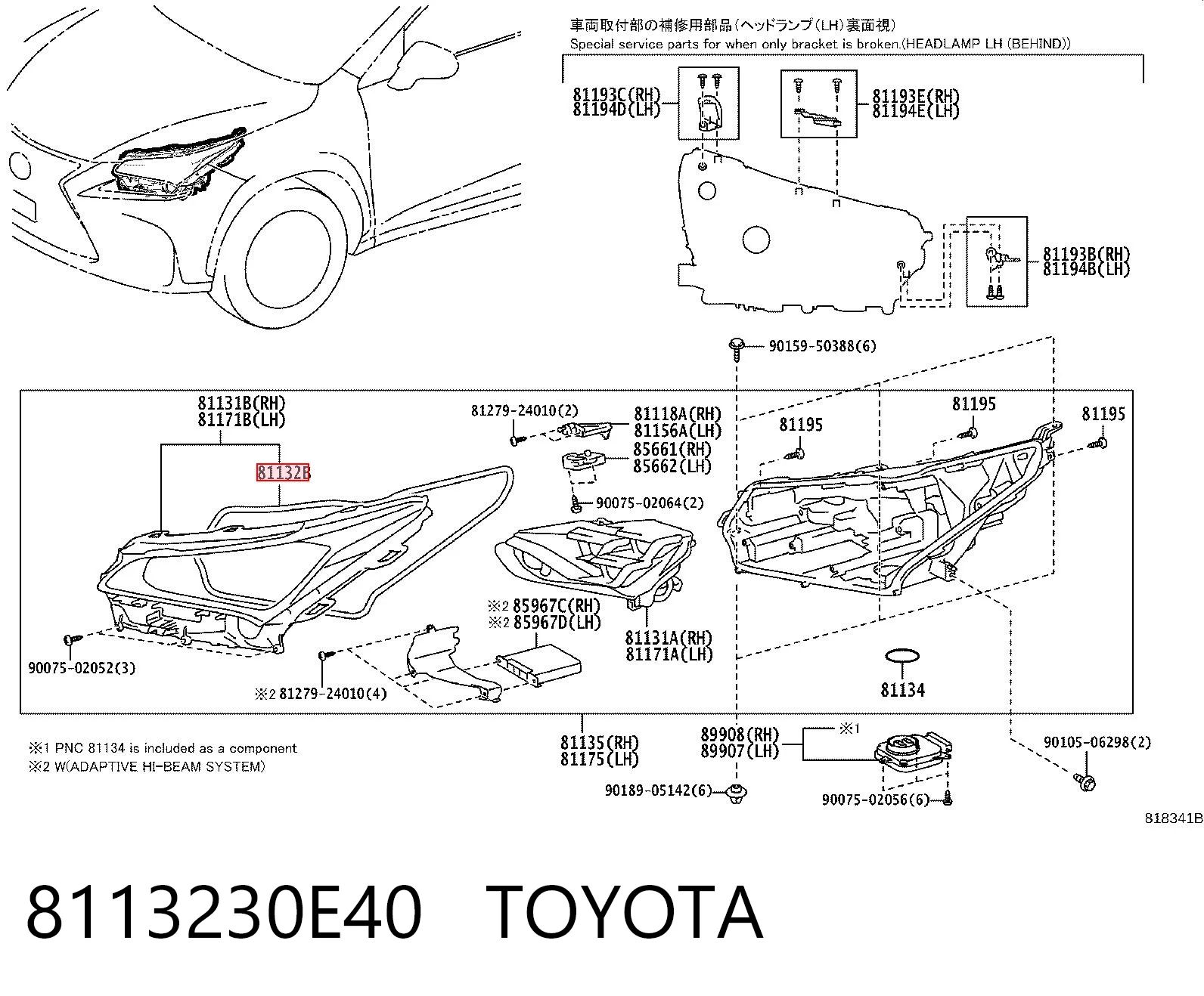 8113230E40 Toyota 