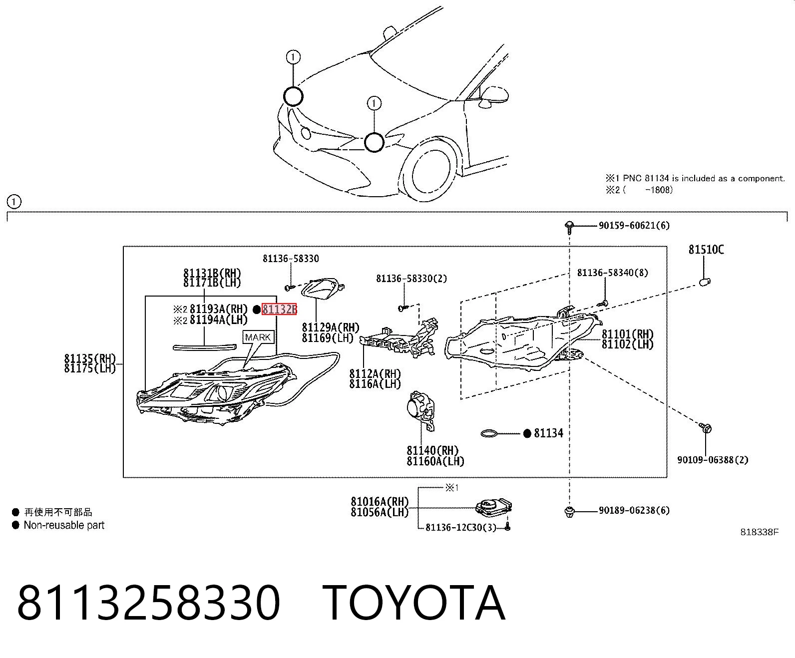 8113258330 Toyota