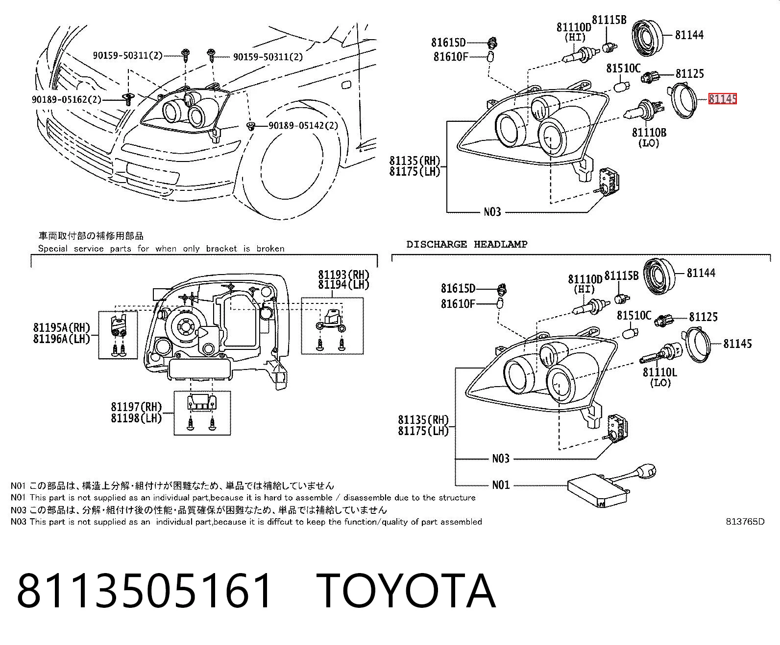 8113505161 Toyota 