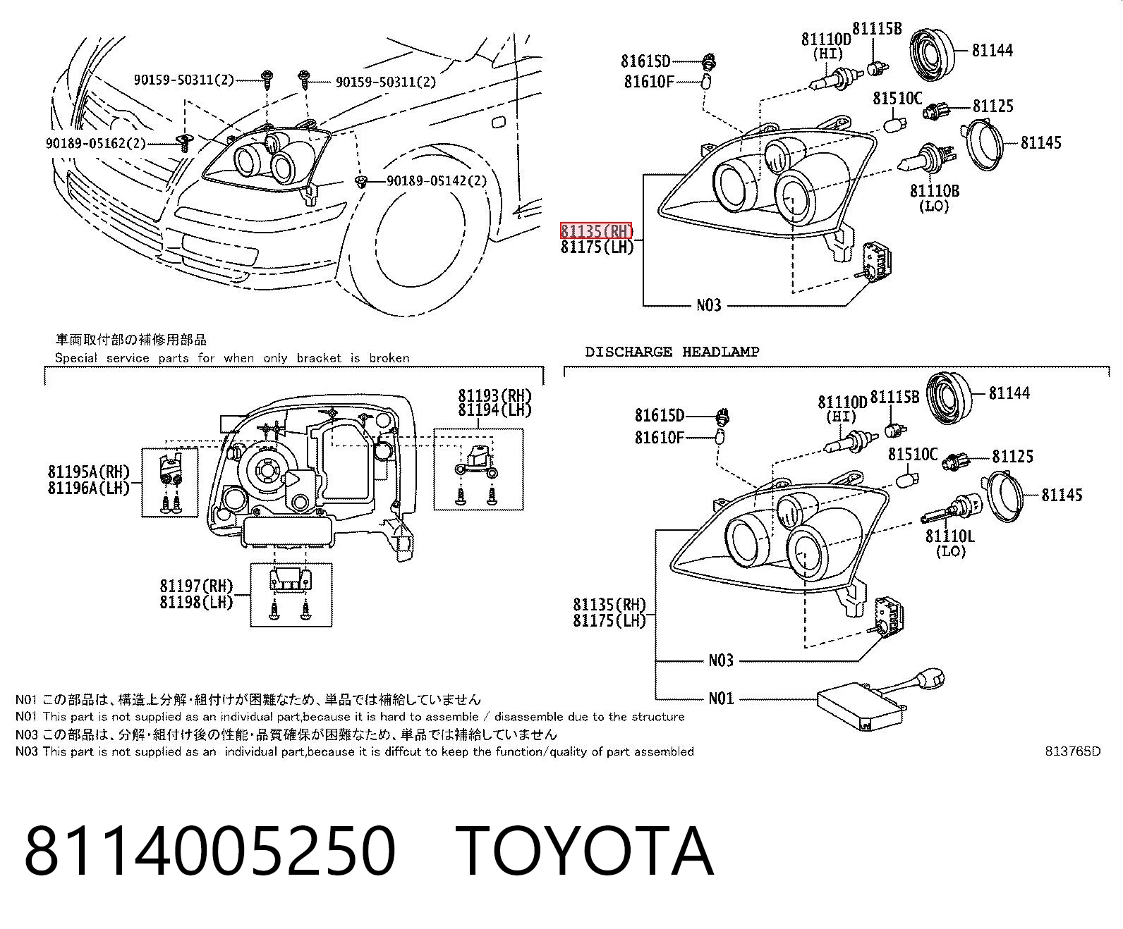 8114005250 Toyota Основна фара - вставка