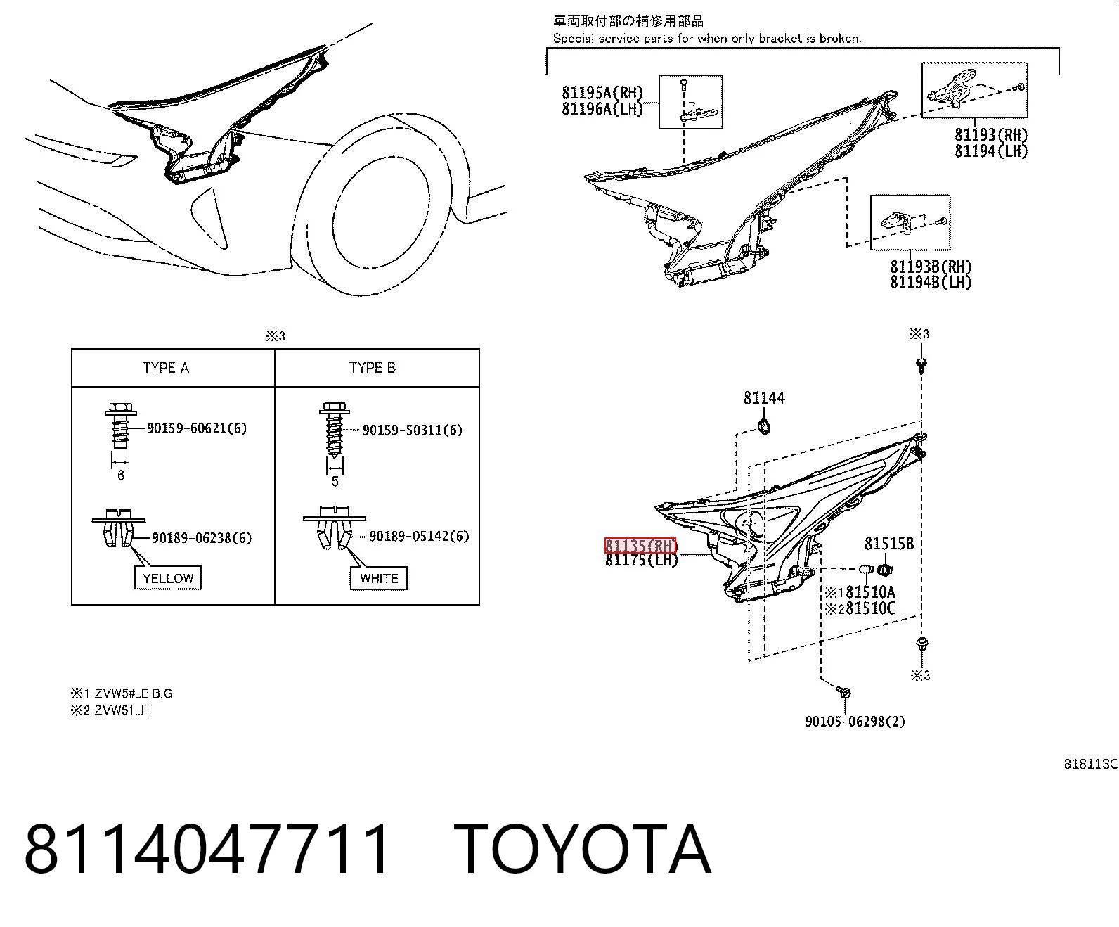 8114047711 Toyota Фара правая