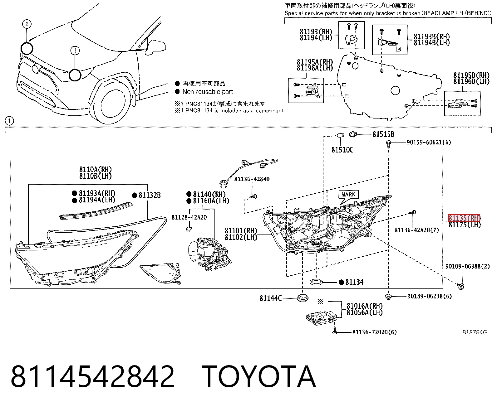 Фара правая Toyota RAV4 V позашляховик (A5,H5) (2018 - 2025) ціна, від 340.14 USD
