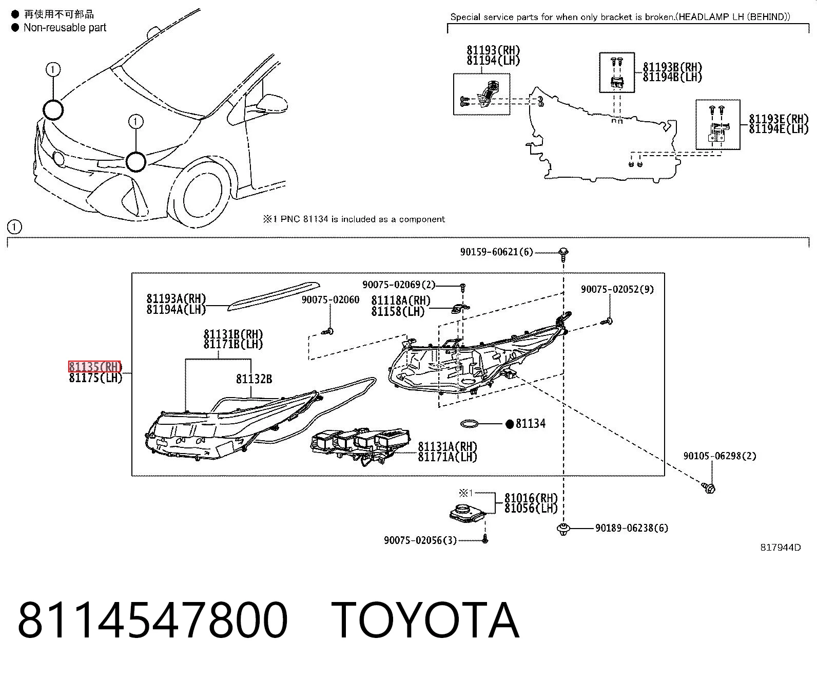 8114547800 Toyota Основна фара - вставка