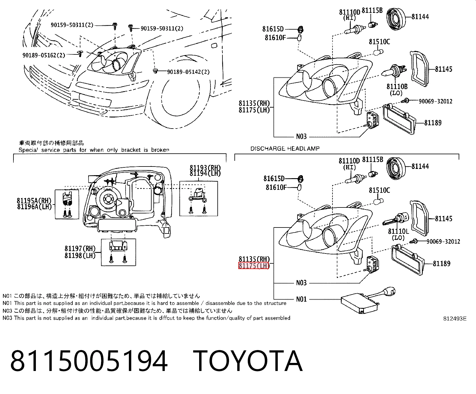 Фара ліва передня на Toyota Avensis II T25