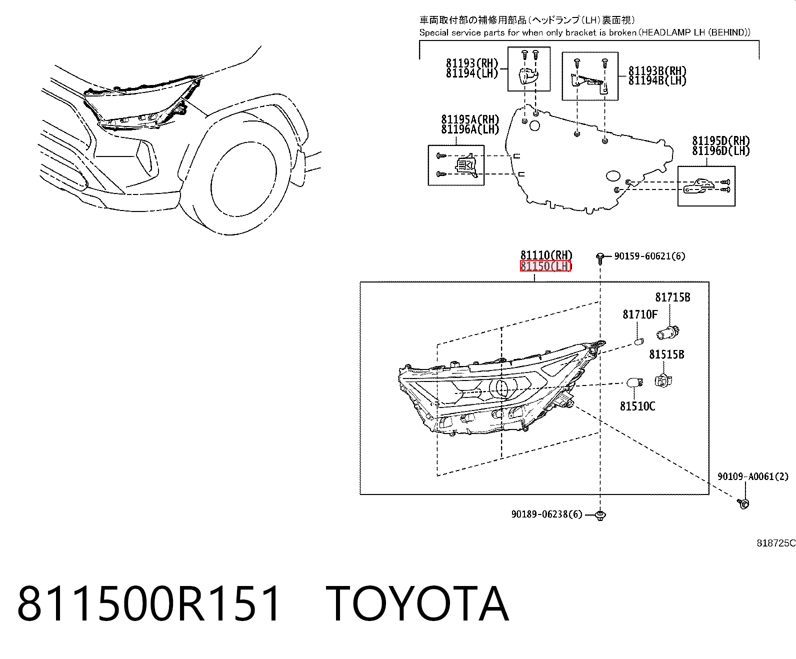 811500R151 Toyota Фари