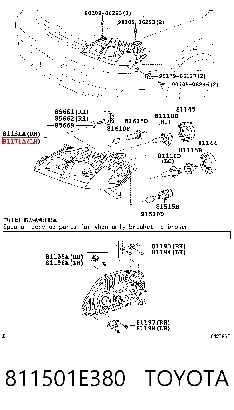 811501E380 Toyota