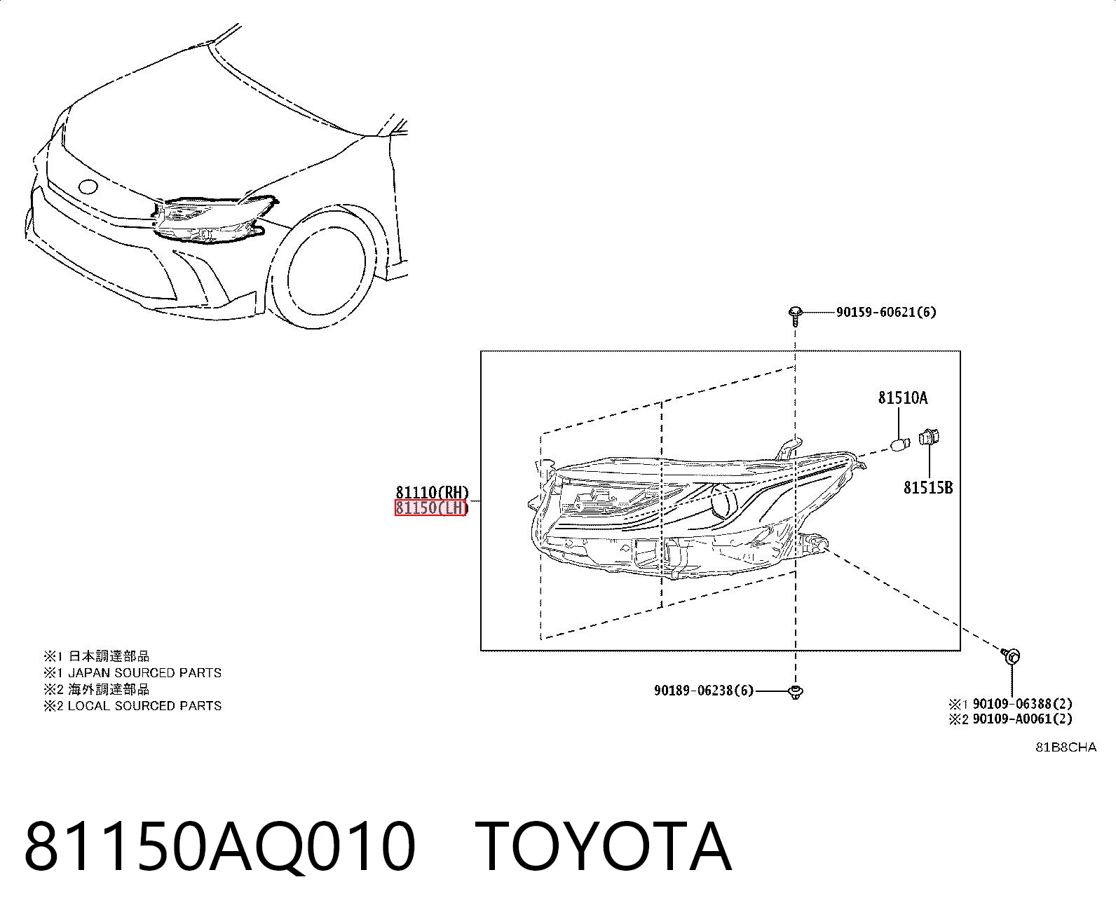81150AQ010 Toyota Фара дальнього світла в зборі