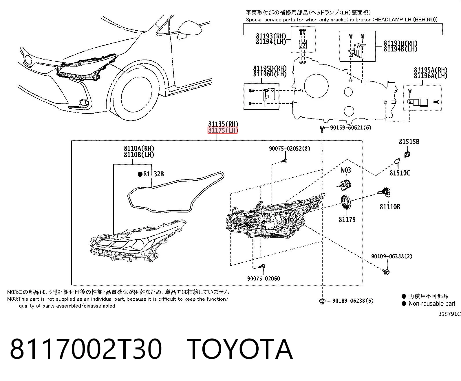 8117002T30 Toyota Фара дальнього світла в зборі
