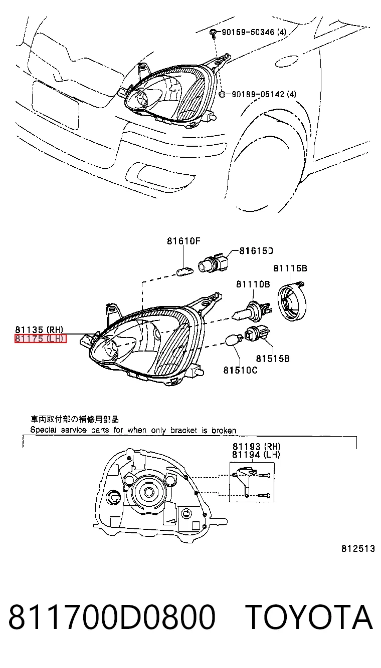  Фара ліва Toyota Yaris 