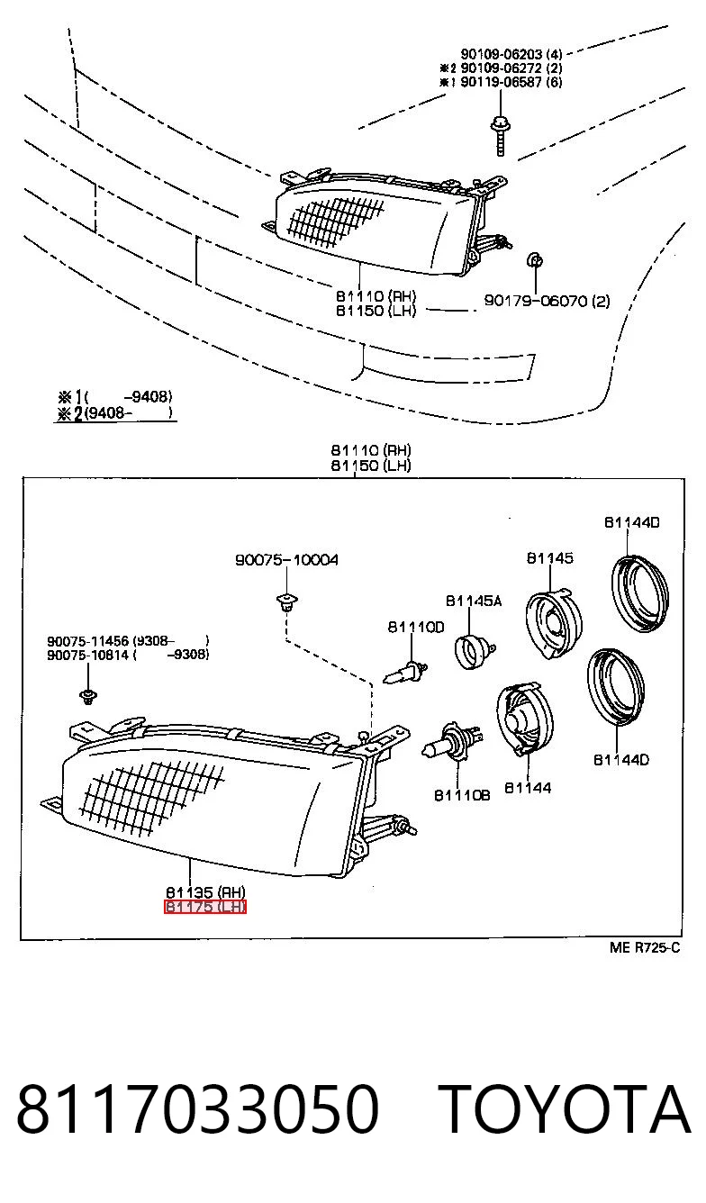 Фара дальнього світла в зборі Toyota Camry III седан (V10) (1991 - 1996) ціна, від 53.39 USD
