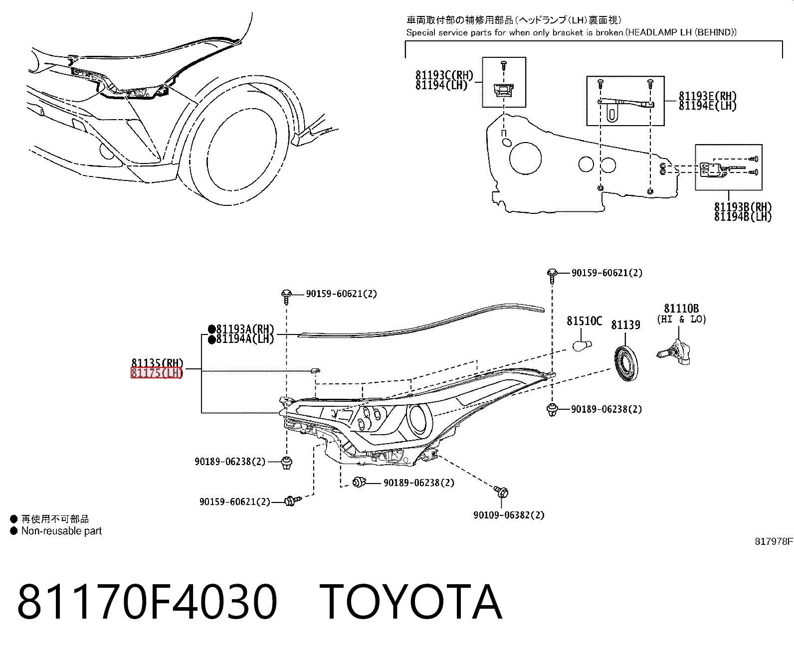 Оптика Depo/Loro/Abakus 7057R1E ціна, від 303.36 USD