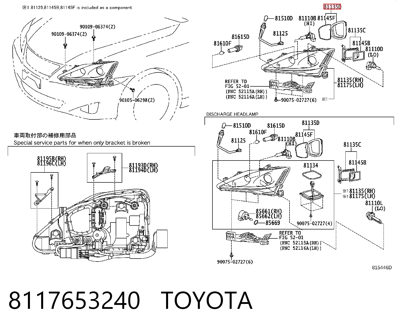 Фара дальнього світла в зборі на Lexus IS  E2