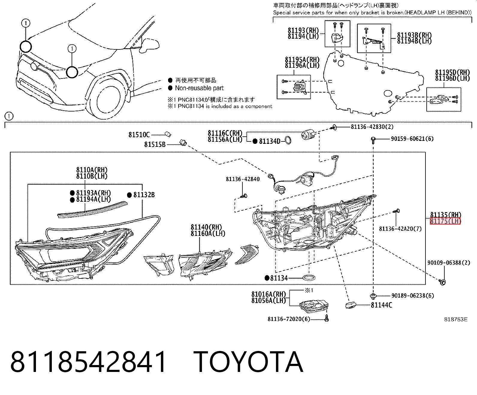 8118542841 Toyota Фара дальнього світла в зборі