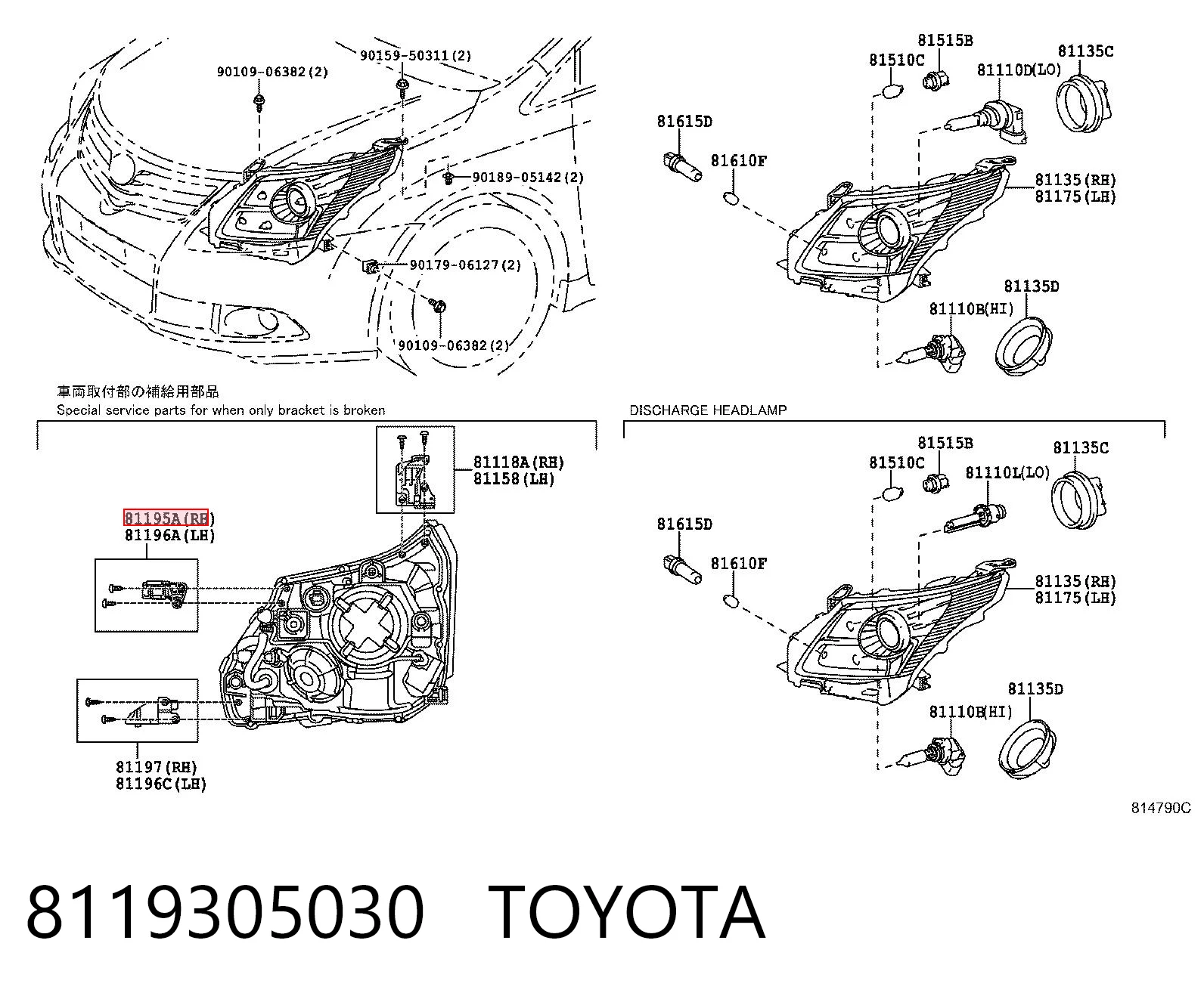 8119305030 Toyota Кронштейн-адаптер кріплення фари передньої, правої