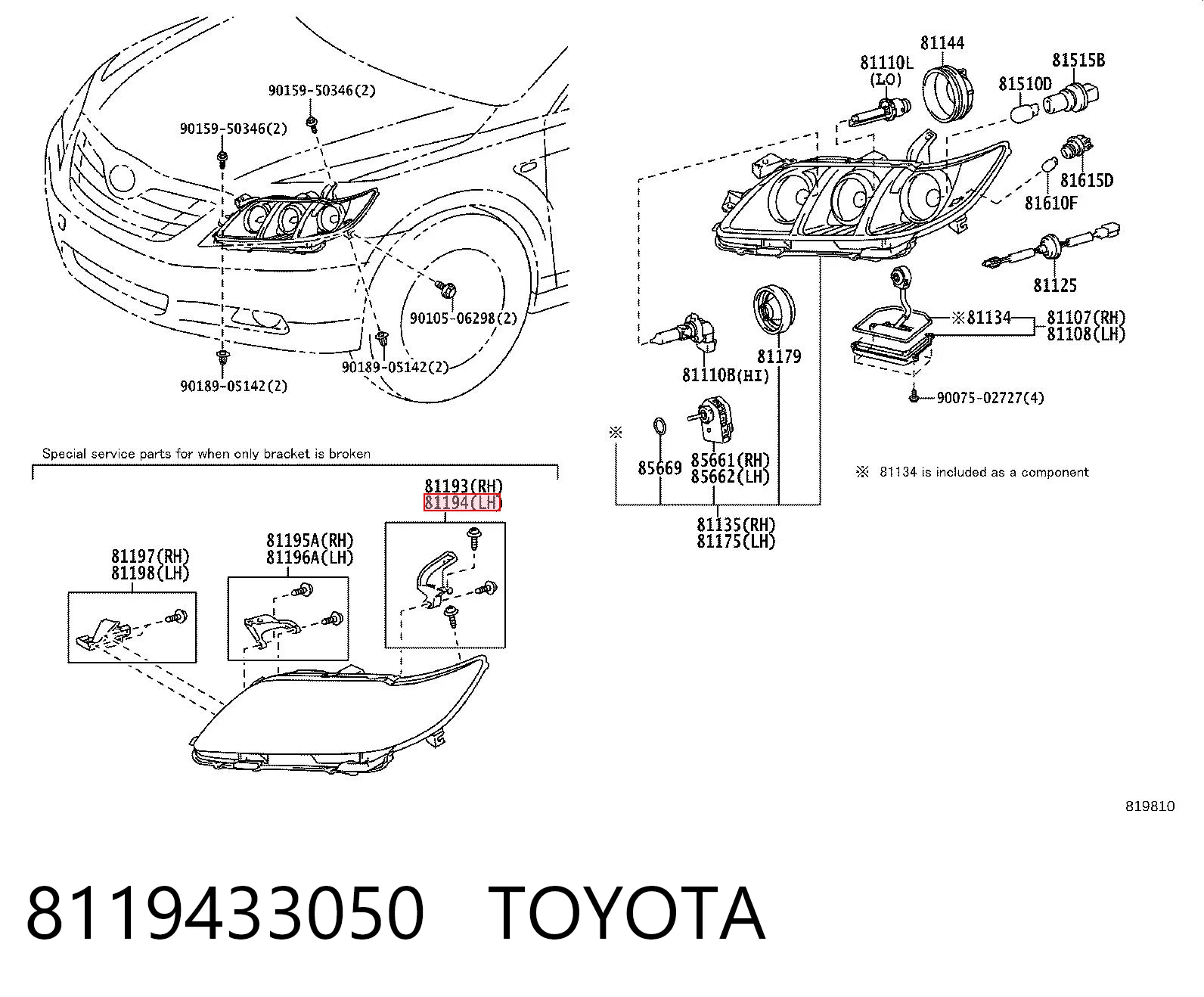 8119433050 Toyota