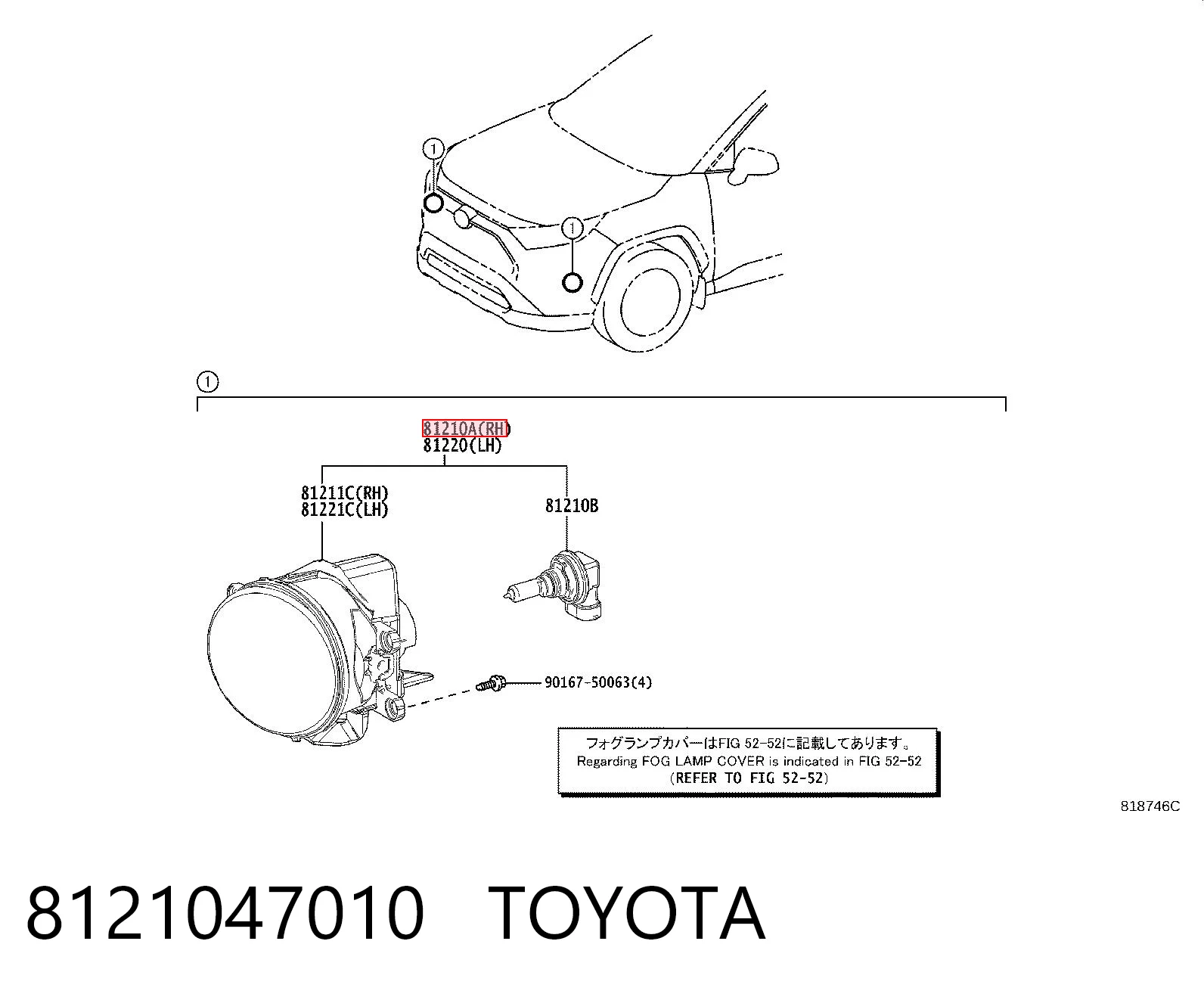 Купити 81C330E Polcar Туманка права