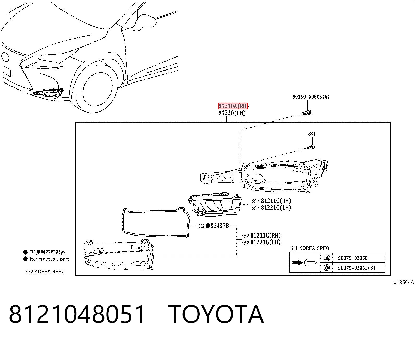 Права протитуманні фари Rhino LES003214R ціна, від 63.34 USD