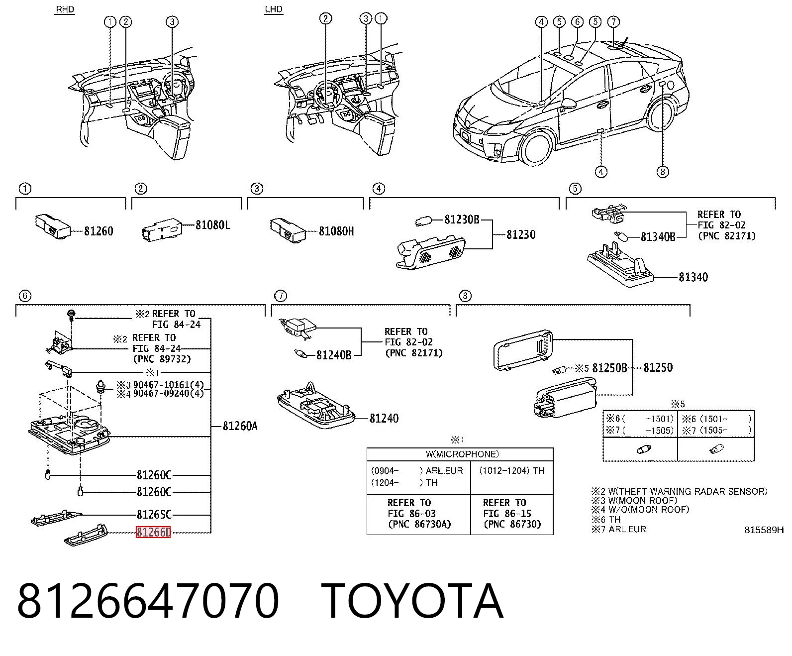 8126647070 Toyota 