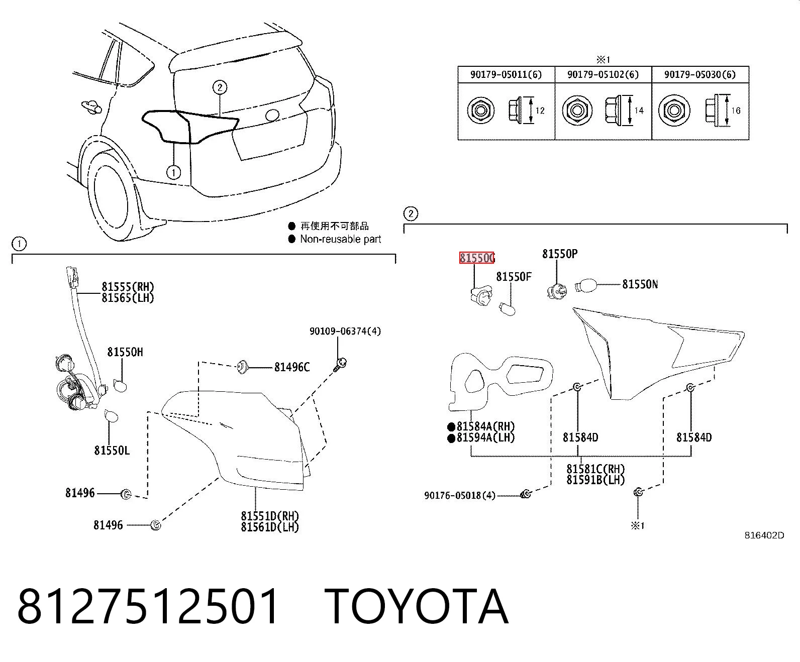 8127512501 Toyota Цоколь (патрон) лампочки покажчика поворотів