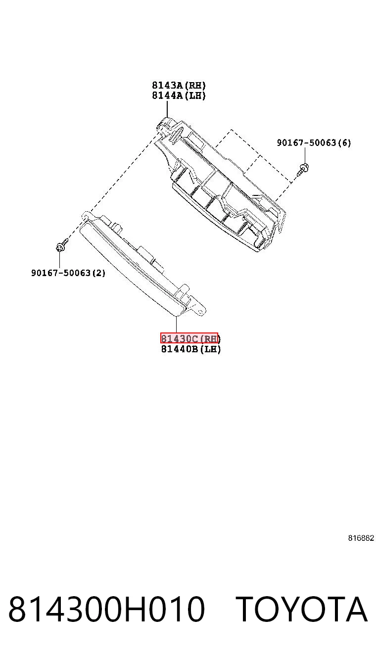 Купити 42941010 AND Фара денного світла