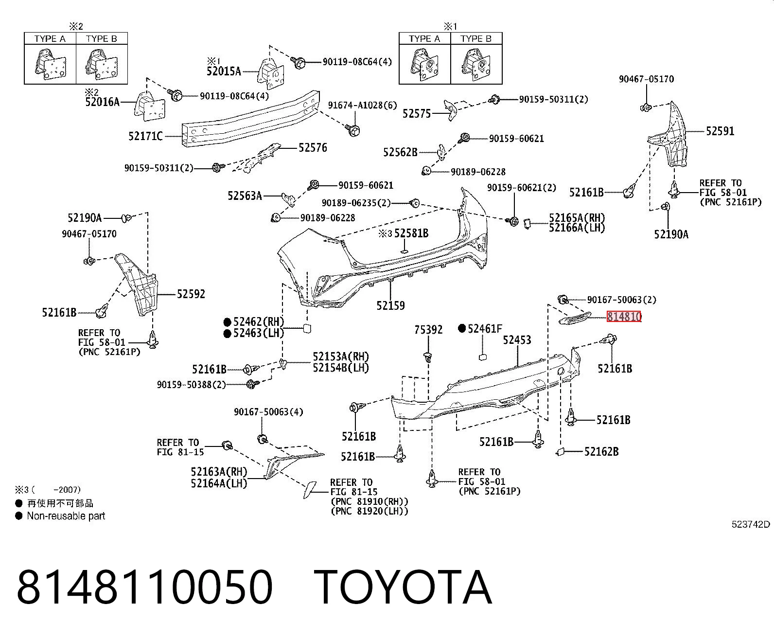 8148110050 Toyota 